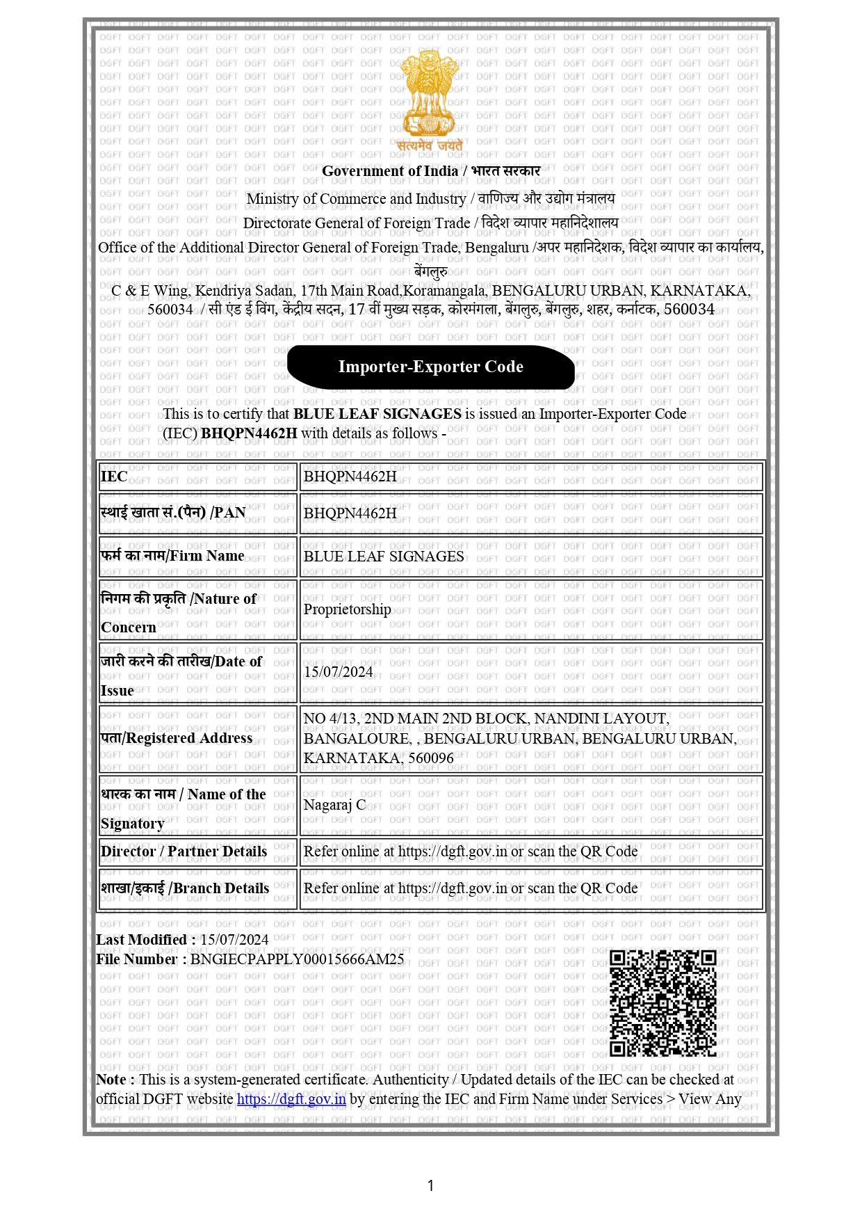 BLUE LEAF SIGNAGES_IEC CERTIFICATE